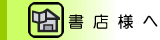 ���X�l��